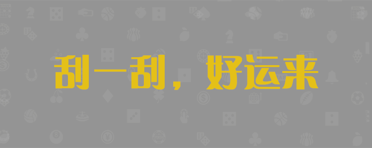 加拿大28,加拿大28预测,加拿大28开奖,加拿大28走势,加拿大28平台,加拿大28官网,加拿大28结果